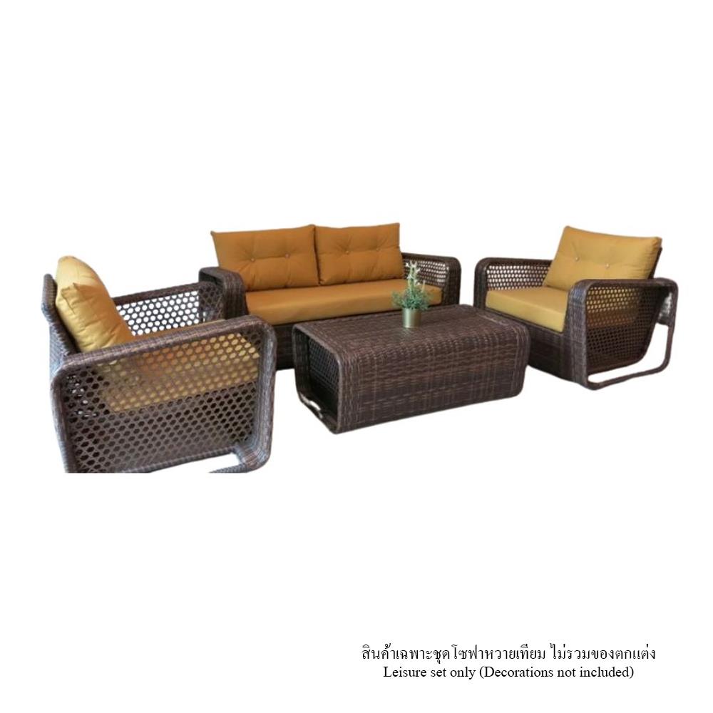 ชุดโซฟาสนาม IVY SF023 CASSETE สีขาว