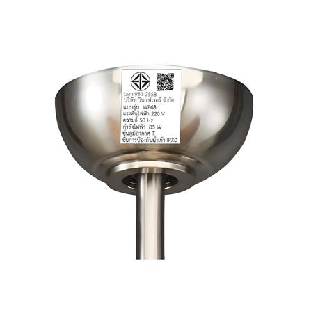 พัดลมไม่มีโคมไฟ WINFAVOUR TC60 46 นิ้ว สีน้ำตาล/เงิน_4