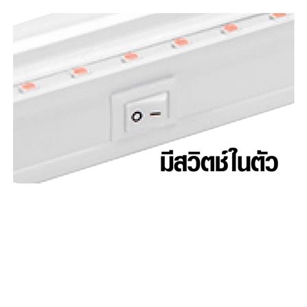 ชุดรางนีออน LED SHINING T5 PGL 9 วัตต์ สีม่วง_2