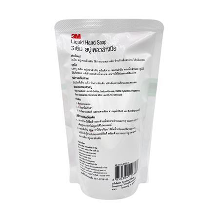 รีฟิลสบู่เหลวล้างมือ 3M 250 มล._1