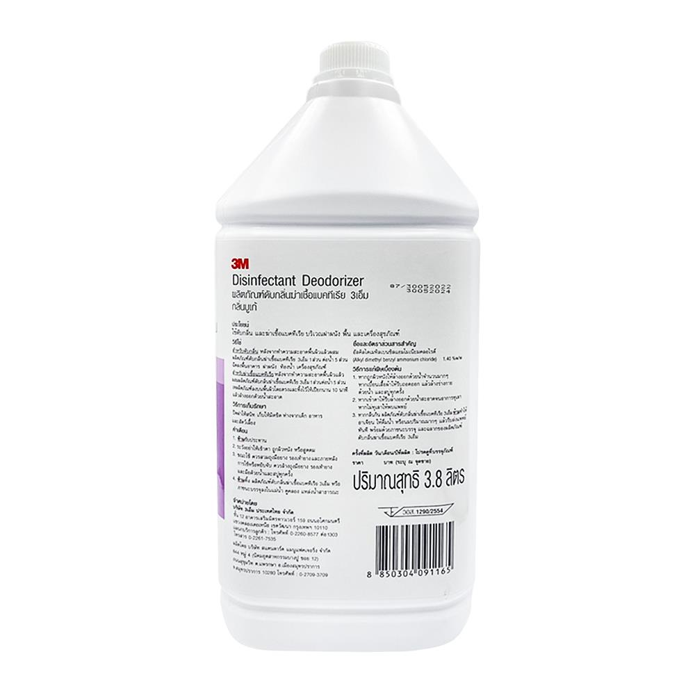 น้ำยาดับกลิ่นฆ่าเชื้อแบคทีเรีย 3M 3800 มล. กลิ่นบูเก้