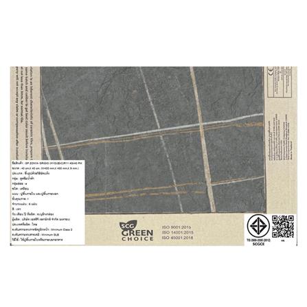 กระเบื้องพื้นพอร์ซเลน  16x16 นิ้ว COTTO ซอนย่า กริจิโอ (HYG) เทา ExC PM 0.96M2_6