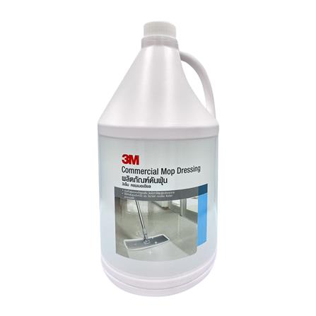 น้ำยาดันฝุ่น 3M 3,800 มล.