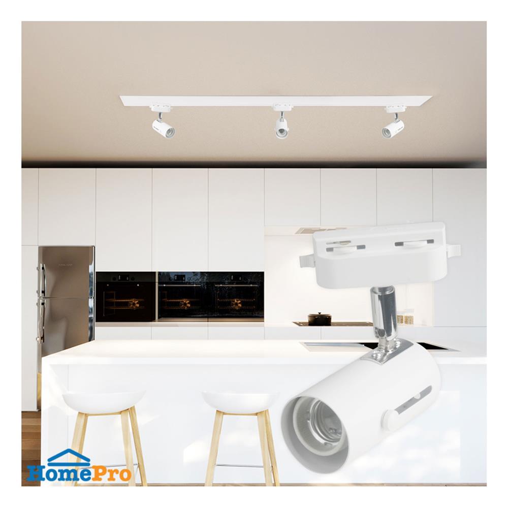 แทรคไลท์ ติดราง E27 LUMAX ETRP สีขาว