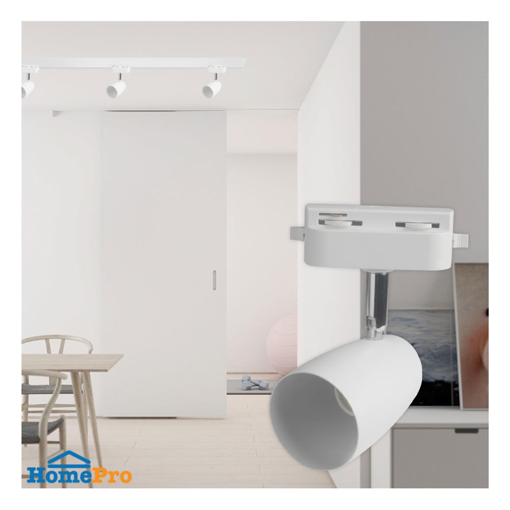 แทรคไลท์ ติดราง GU10 LUMAX ETRP  สีขาว