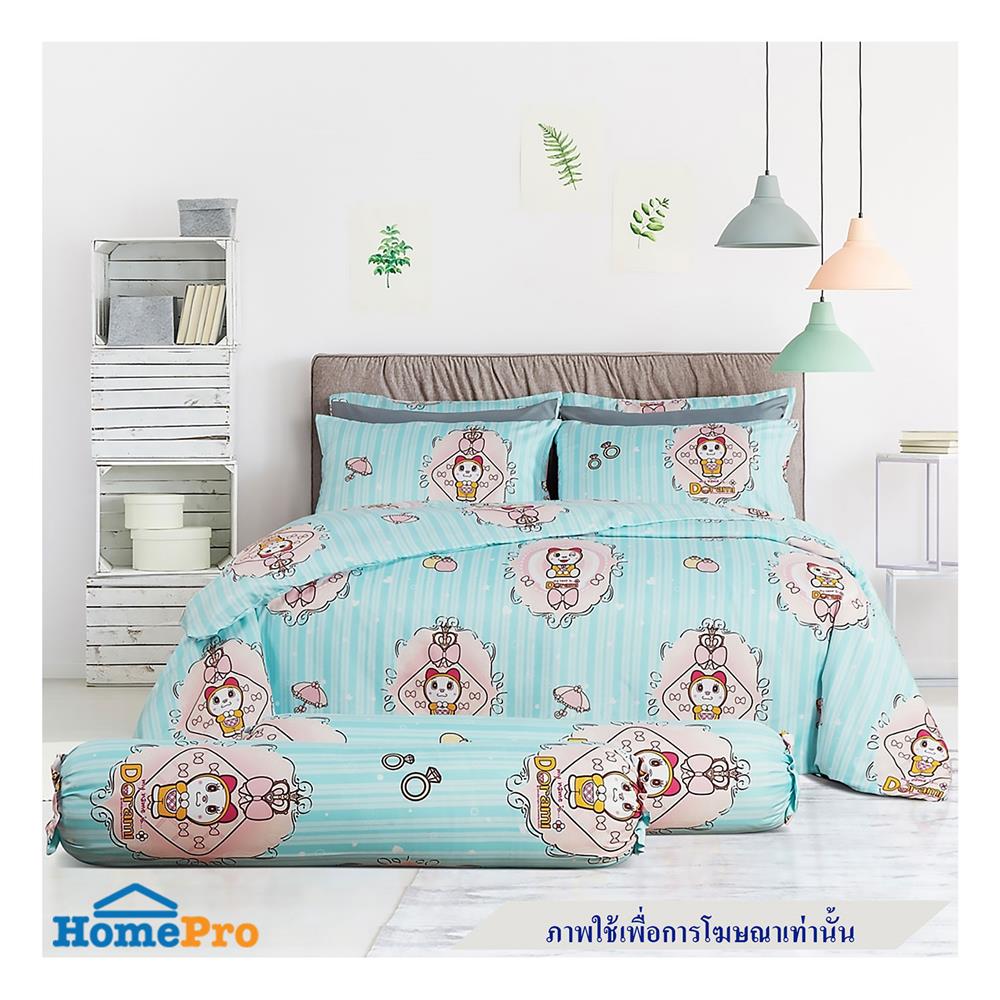 ผ้านวม PREMIER SATIN DORAMI PM004 60X80 นิ้ว