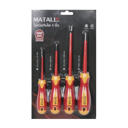 ชุดไขควงกันไฟ MATALL VDE540104-1 4 ชิ้น_4