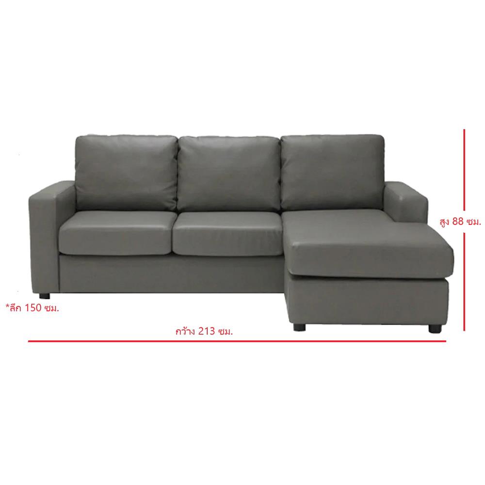 โซฟาเข้ามุม KONCEPT ZETTE-3 สีเทา