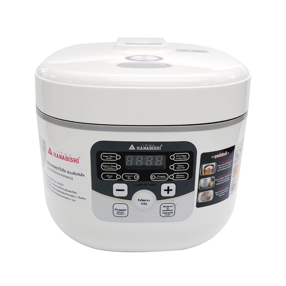หม้อหุงข้าว DIGITAL HANABISHI HAP-818D 1.8 ลิตร