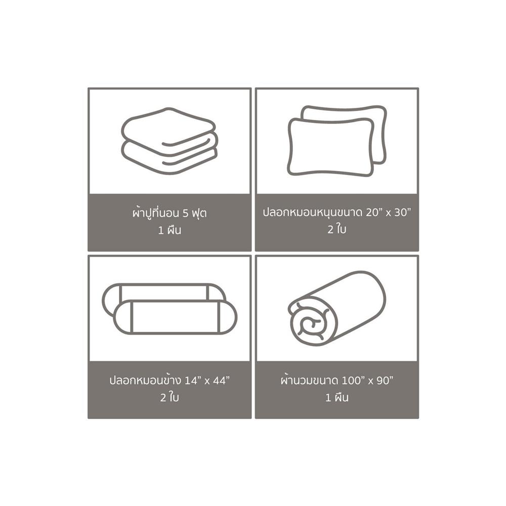 ชุดผ้าปูที่นอน 5 ฟุต 6 ชิ้น PREMIER SATIN PLAYBOY PM007