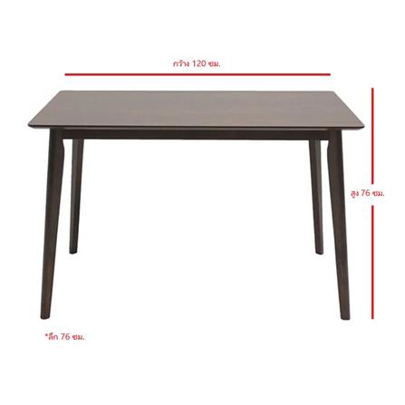 โต๊ะอาหาร KONCEPT MOKO สีวอลนัท_1