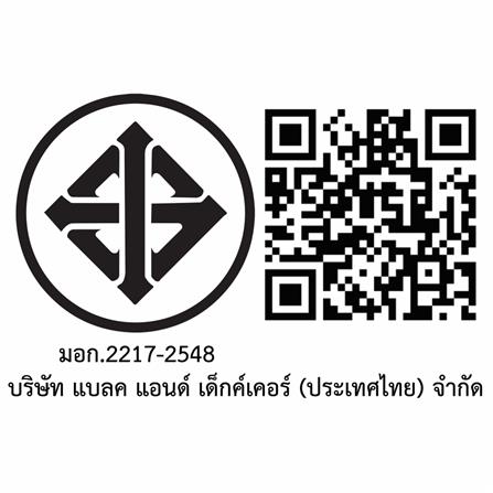 สว่านไขควงไร้สาย (พร้อมแบตเตอรี่) DEWALT DCF7871D2A 20 โวลต์ พร้อมดอกไขควง (แพ็ก 37 ชิ้น)_7