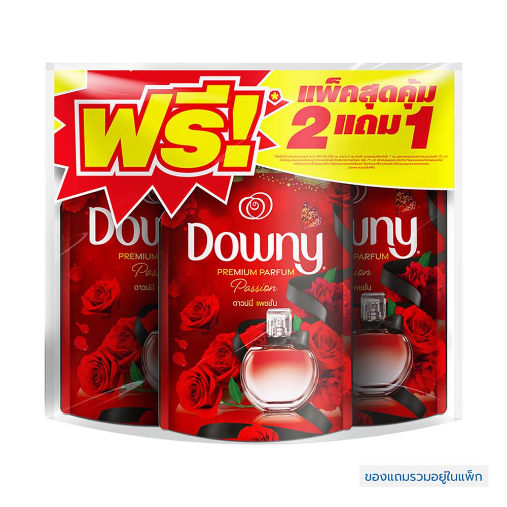 รีฟิลน้ำยาปรับผ้านุ่ม DOWNY PASSION 470 มล. 2แถม1