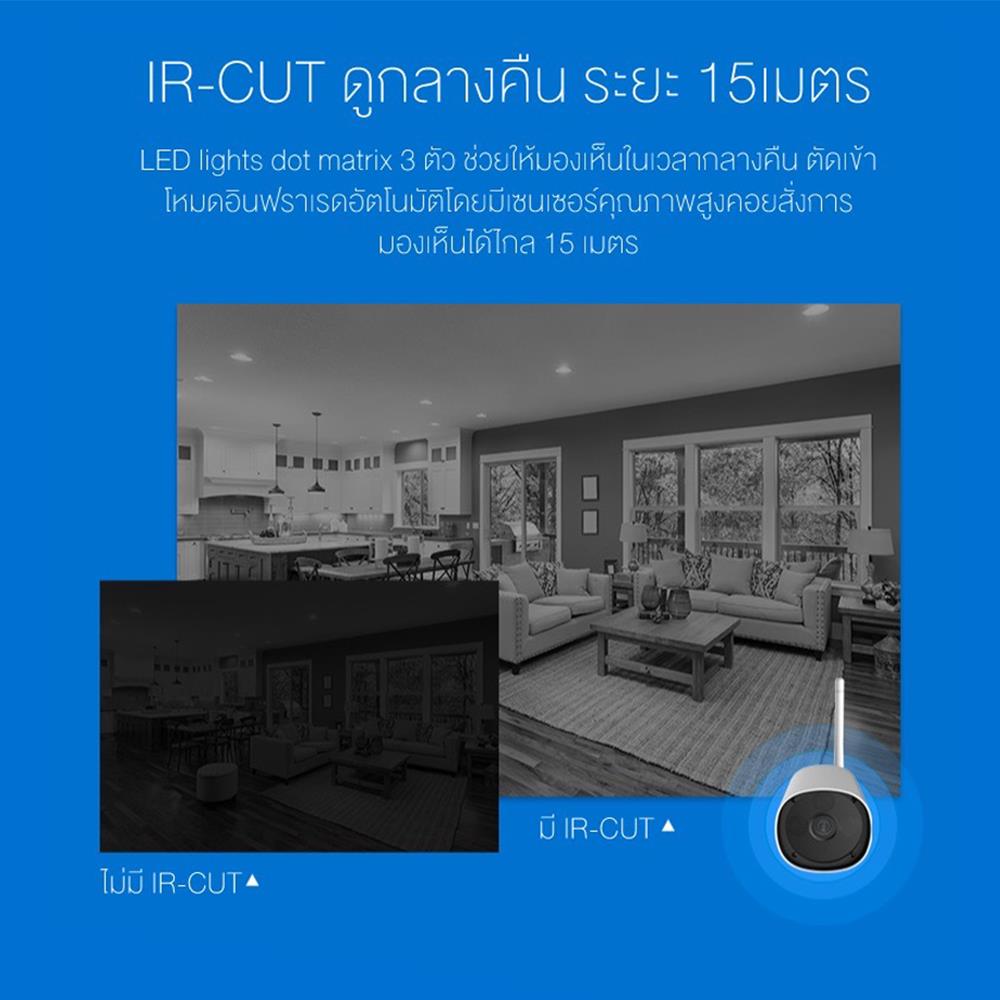 กล้องวงจรปิดภายนอก LIFESMART 720 พิเซล