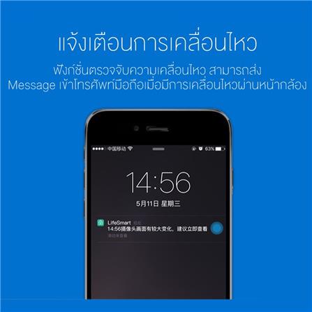 กล้องวงจรปิดภายนอก LIFESMART 720 พิเซล_2