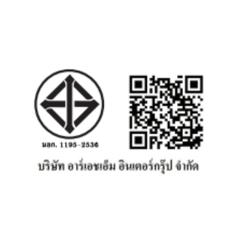 ลำโพง 1.0 RHM CO-8900