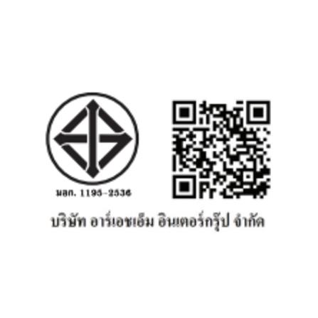 ลำโพง 1.0 RHM CO-8900_3