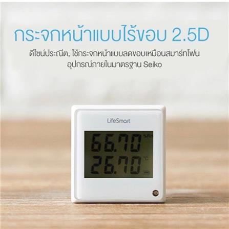 เซ็นเซอร์ตรวจวัดสภาพแวดล้อม LIFESMART_1