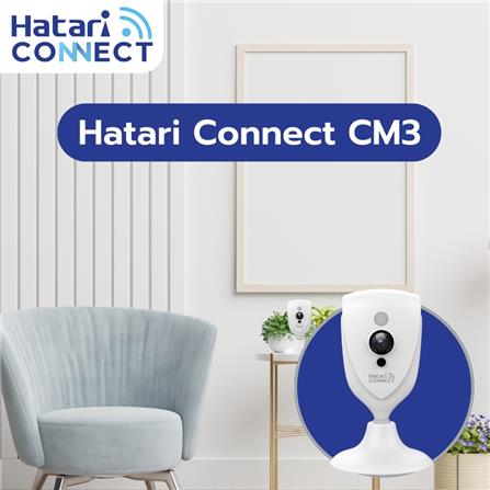 กล้องวงจรปิดไร้สาย HATARI CONNECT CM3 2 ล้านพิกเซล_3