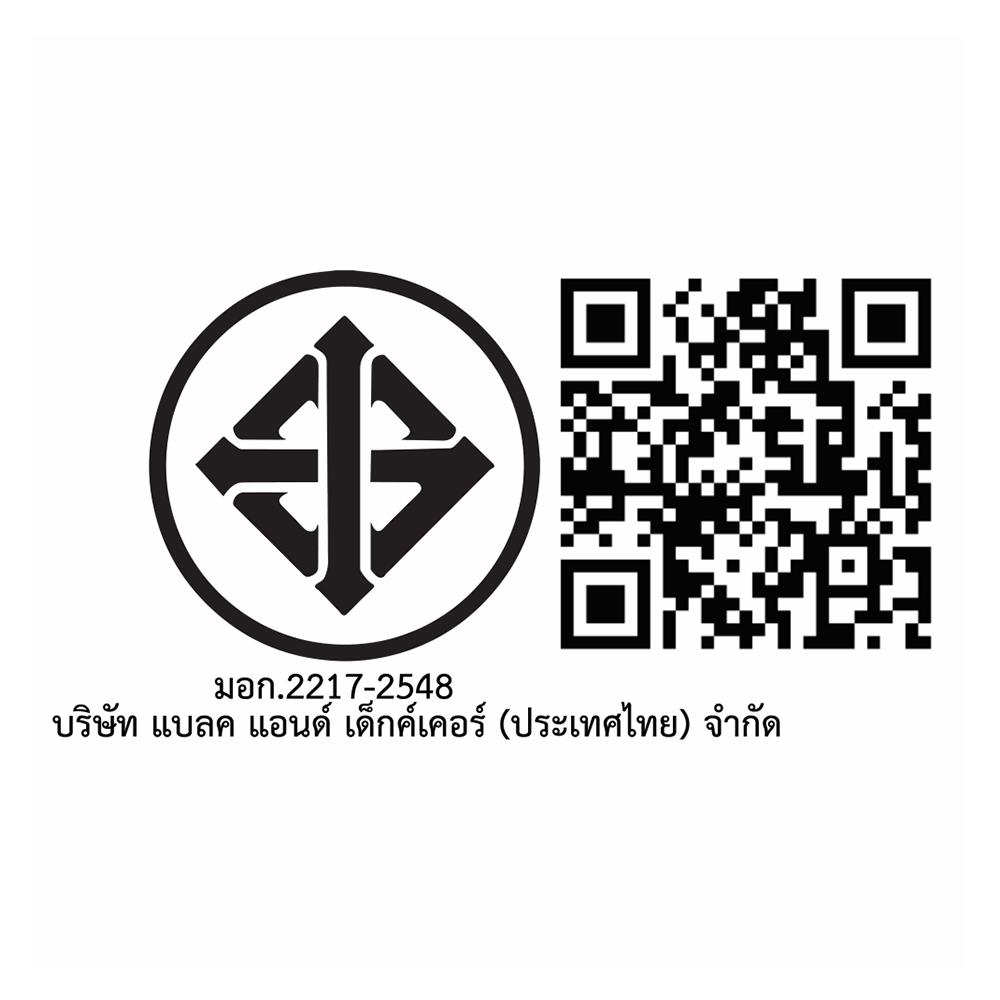 แท่นชาร์จแบตเตอรี่ BLACK&DECKER BDC2A-KR 18 โวลต์ (สูงสุด 20 โวลต์)