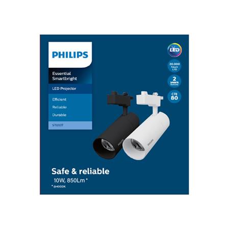 แทรคไลท์ LED PHILIPS ST033T 10 วัตต์ WARM WHITE สีดำ_3