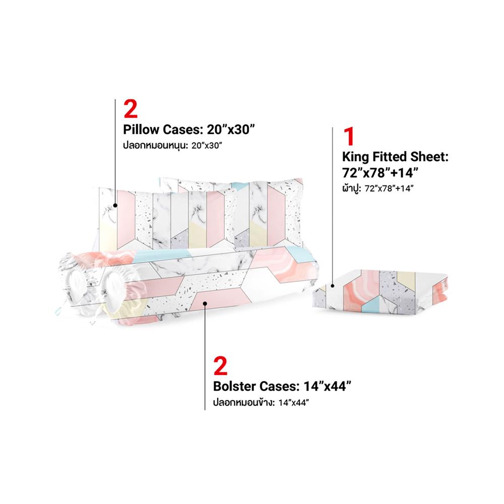 ชุดผ้าปูที่นอน 6 ฟุต 5 ชิ้น FROLINA MICROTEX DF047