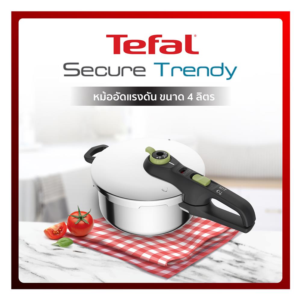 หม้ออัดแรงดัน TEFAL SECURE TRENDY 4 ลิตร