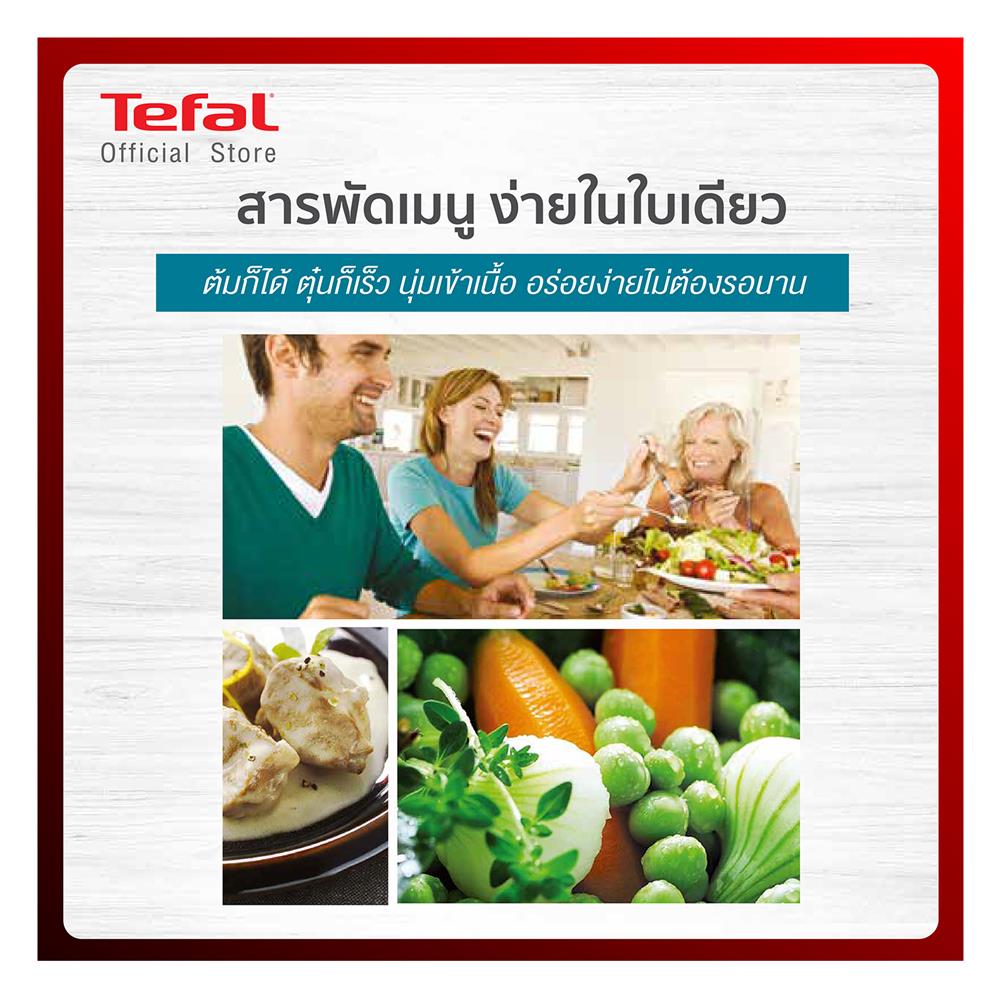 หม้ออัดแรงดัน TEFAL SECURE TRENDY 4 ลิตร