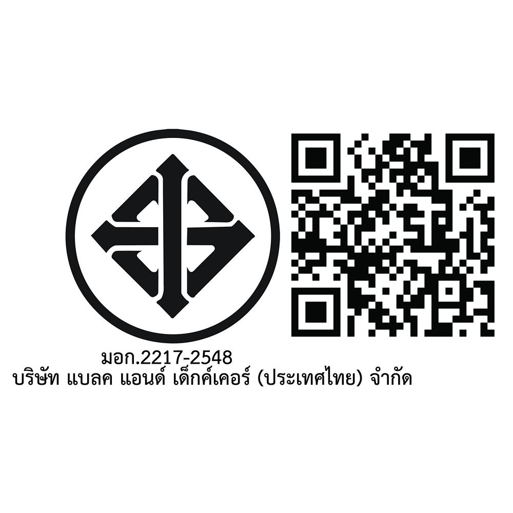 เครื่องมืออเนกประสงค์ระบบสั่น BLACK&DECKER BDCOS18D1K-B1 18 โวลต์