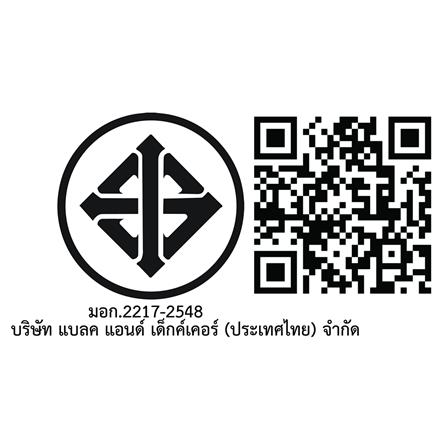 เครื่องมืออเนกประสงค์ระบบสั่น BLACK&DECKER BDCOS18D1K-B1 18 โวลต์_13