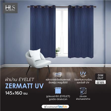 ม่าน EYELET HOME LIVING STYLE ZERMATT UV 145X160 ซม. สีน้ำเงิน_4