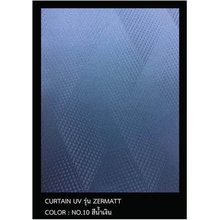 ม่าน EYELET HOME LIVING STYLE ZERMATT UV 145X160 ซม. สีน้ำเงิน_2