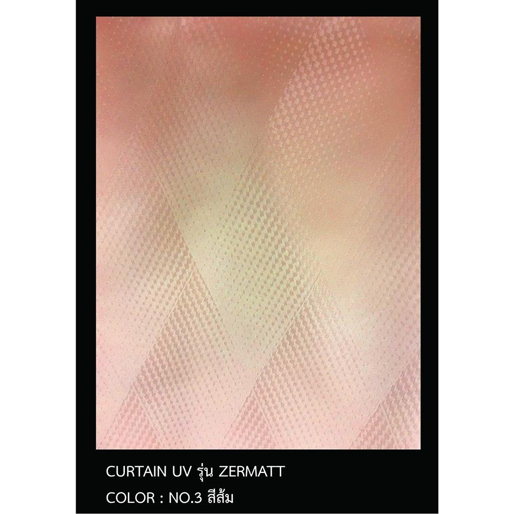 ม่าน EYELET HOME LIVING STYLE ZERMATT UV 145X160 ซม. สีส้ม