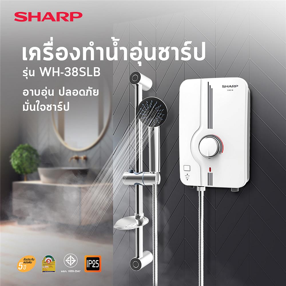 เครื่องทำน้ำอุ่น SHARP WH-38 SLB 3800 วัตต์ สีขาว