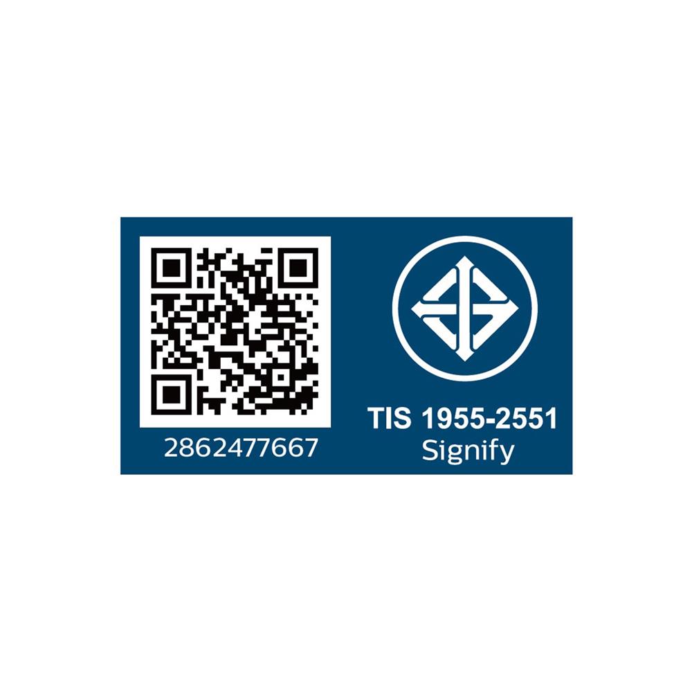 แทรคไลท์ LED PHILIPS ST033T 20 วัตต์ WARM WHITE สีขาว