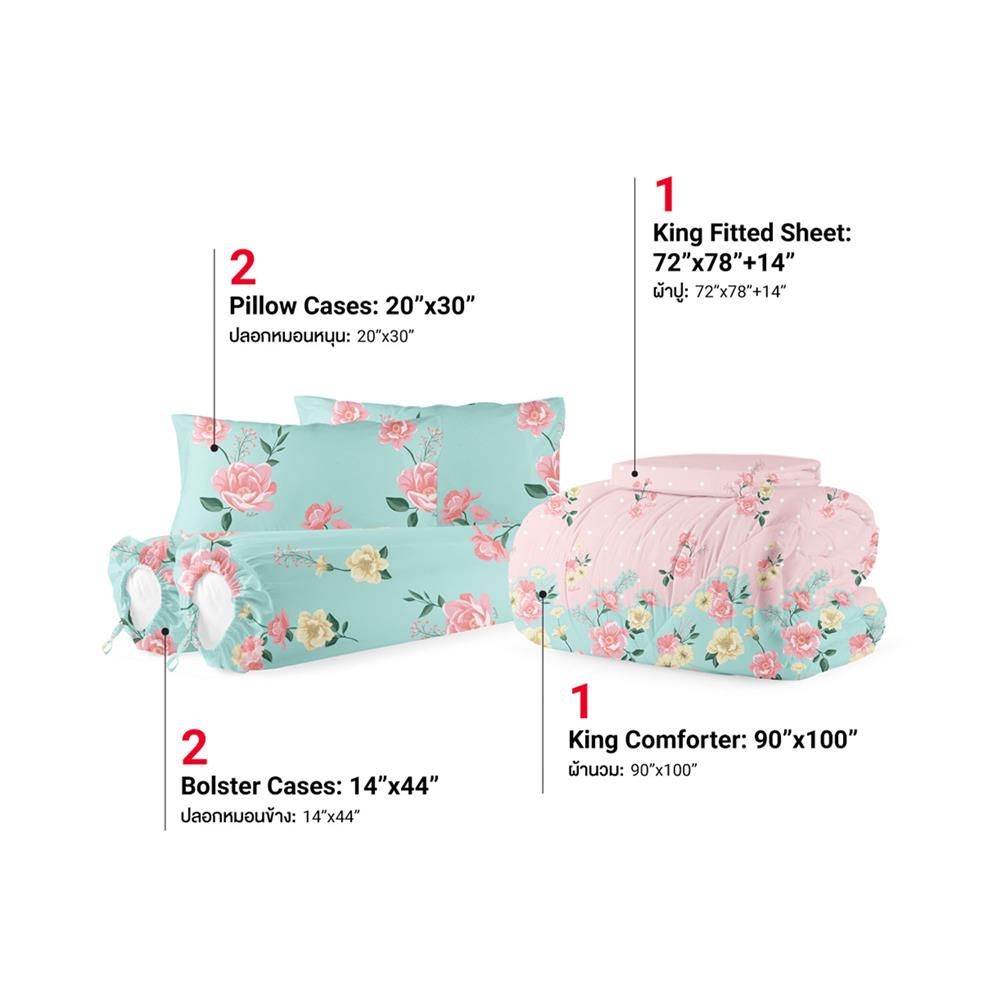 ชุดผ้าปูที่นอน 6 ฟุต 6 ชิ้น FROLINA MICROTEX DF043