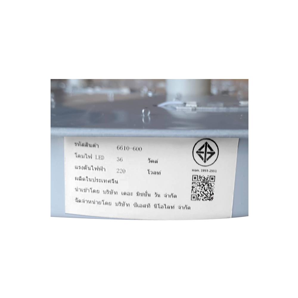 ไฟถาด LED NEOLIGHT 6610-600 36 วัตต์ DAYLIGHT สีขาว/น้ำตาล 1 หัว