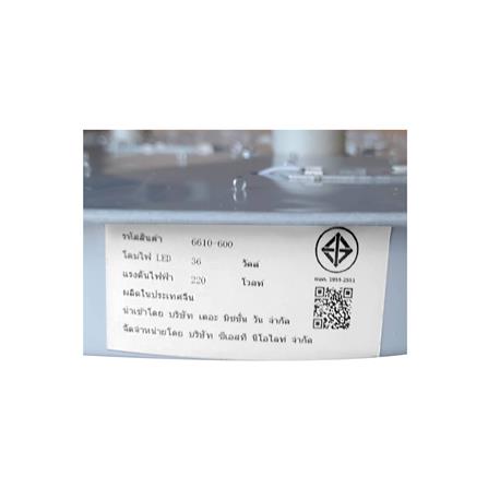 ไฟถาด LED NEOLIGHT 6610-600 36 วัตต์ DAYLIGHT สีขาว/น้ำตาล 1 หัว_3