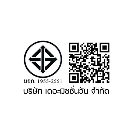 ไฟถาด LED NEOLIGHT 6610-600 36 วัตต์ DAYLIGHT สีขาว/น้ำตาล 1 หัว_4