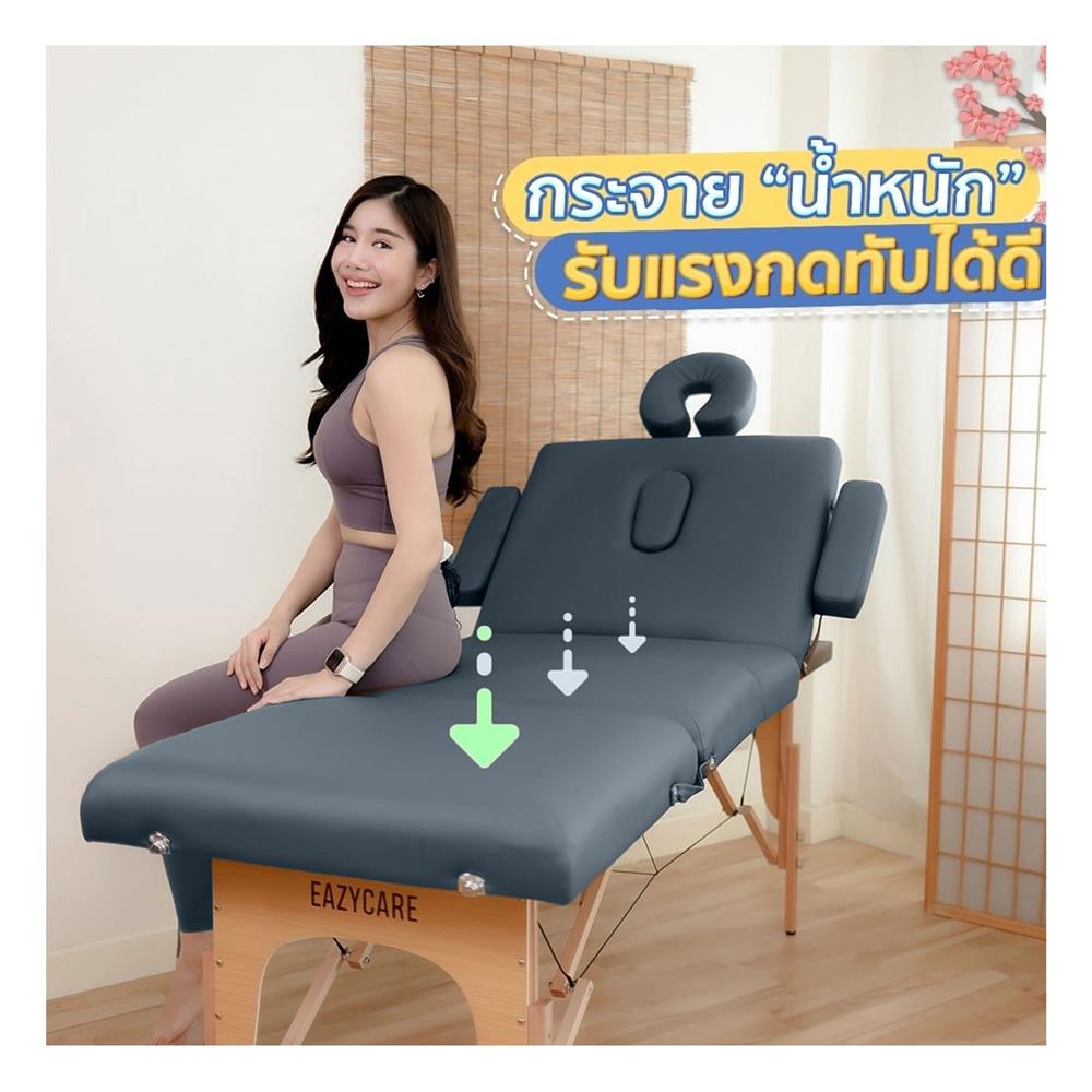 เตียงสปา EAZY CARE 70X185X63-88 ซม. สีเทา