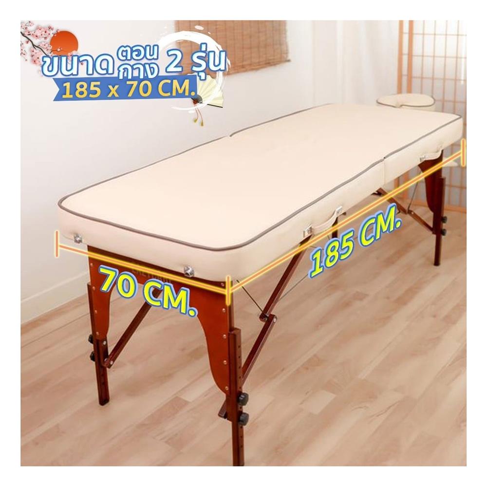 เตียงสปา EAZY CARE 70X185X63-88 ซม. สีเทา