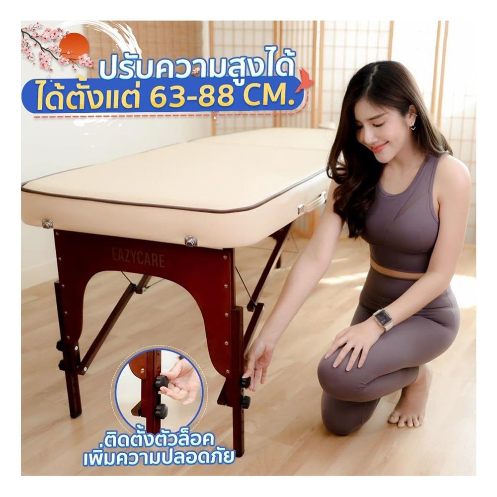 เตียงสปา EAZY CARE 70X185X63-88 ซม. สีเทา
