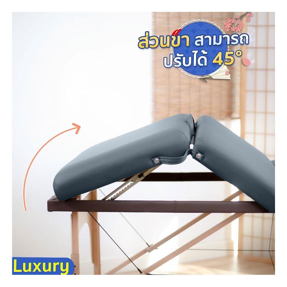 เตียงสปา EAZY CARE 70X185X63-88 ซม. สีเทา