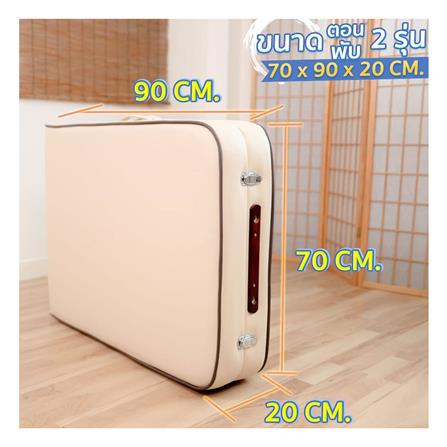 เตียงสปา EAZY CARE 70X185X63-88 ซม. สีเทา_15