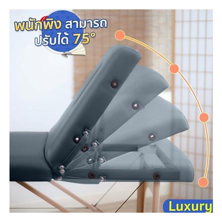 เตียงสปา EAZY CARE 70X185X63-88 ซม. สีเทา_10