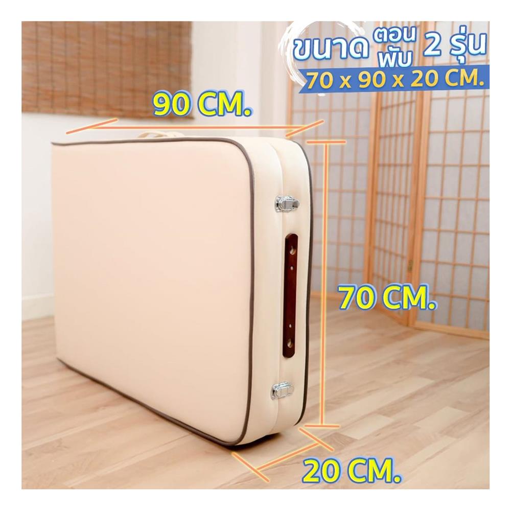 เตียงสปา EAZY CARE 70X185X63-88 ซม. สีน้ำตาล