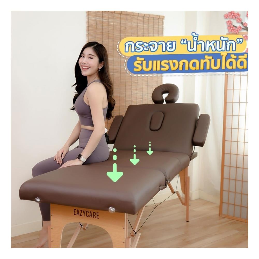 เตียงสปา EAZY CARE 70X185X63-88 ซม. สีน้ำตาล