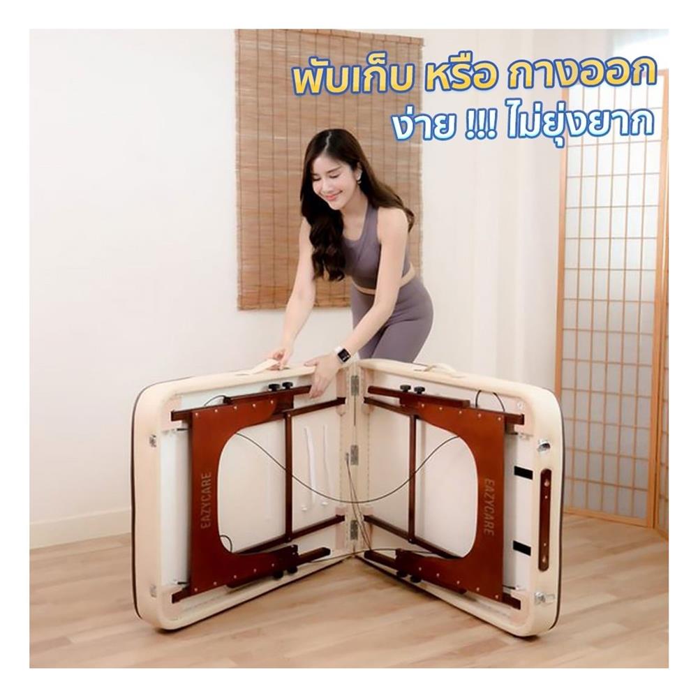 เตียงสปา EAZY CARE 70X185X63-88 ซม. สีน้ำตาล