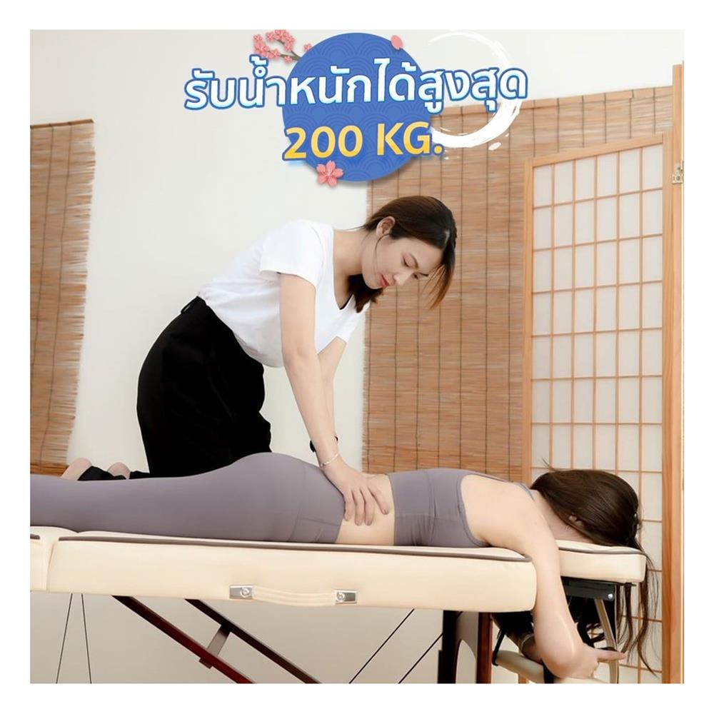 เตียงสปา EAZY CARE 70X185X63-88 ซม. สีน้ำตาล