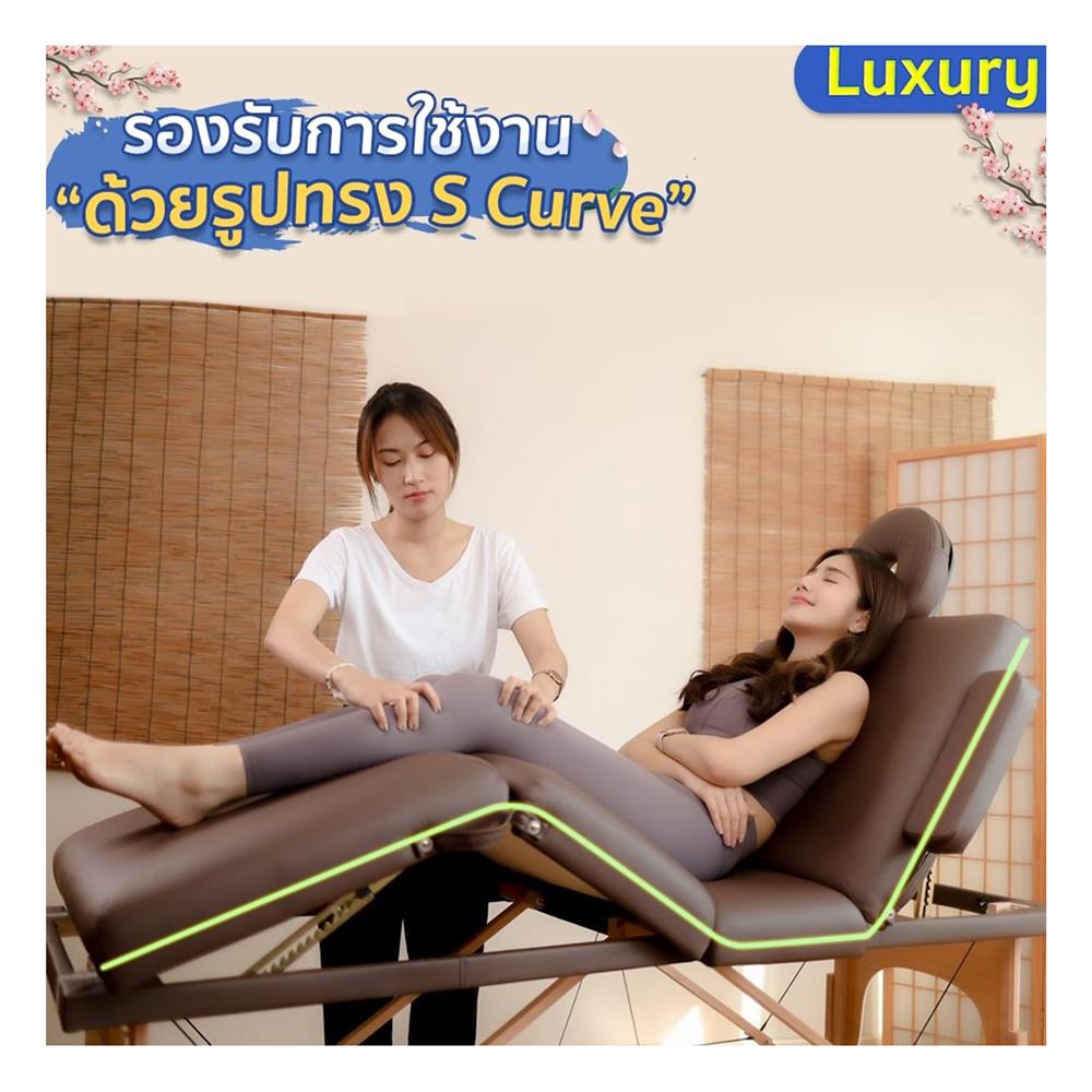 เตียงสปา EAZY CARE 70X185X63-88 ซม. สีน้ำตาล